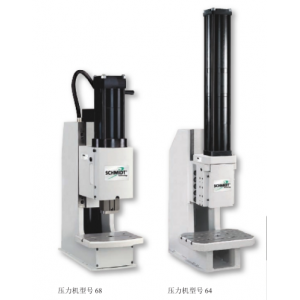 施密特牌液壓氣動壓力機(jī)